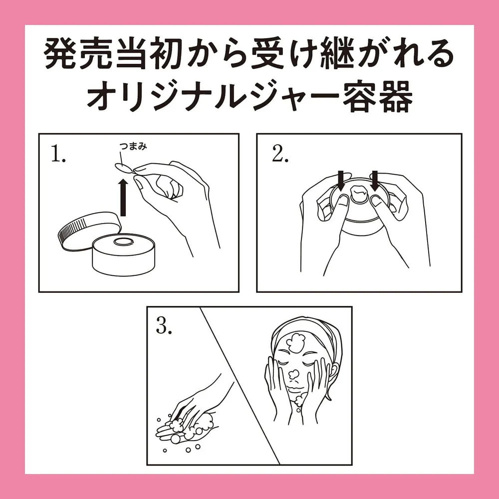 ROSETTE Face Wash Pasta for Normal Skin