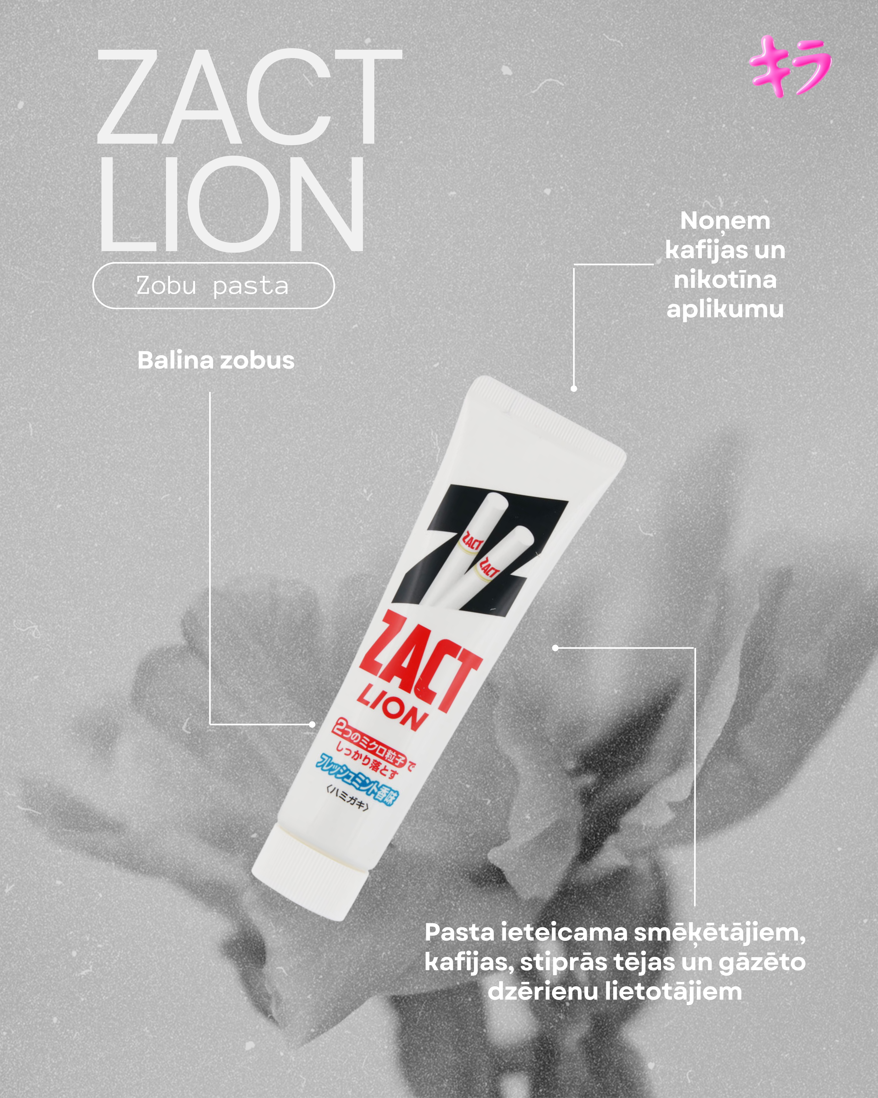 Zact Lion Toothpaste