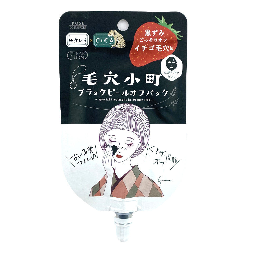 KOSE COSMEPORT Clear Turn Keana Komachi Black Peel Off Pack