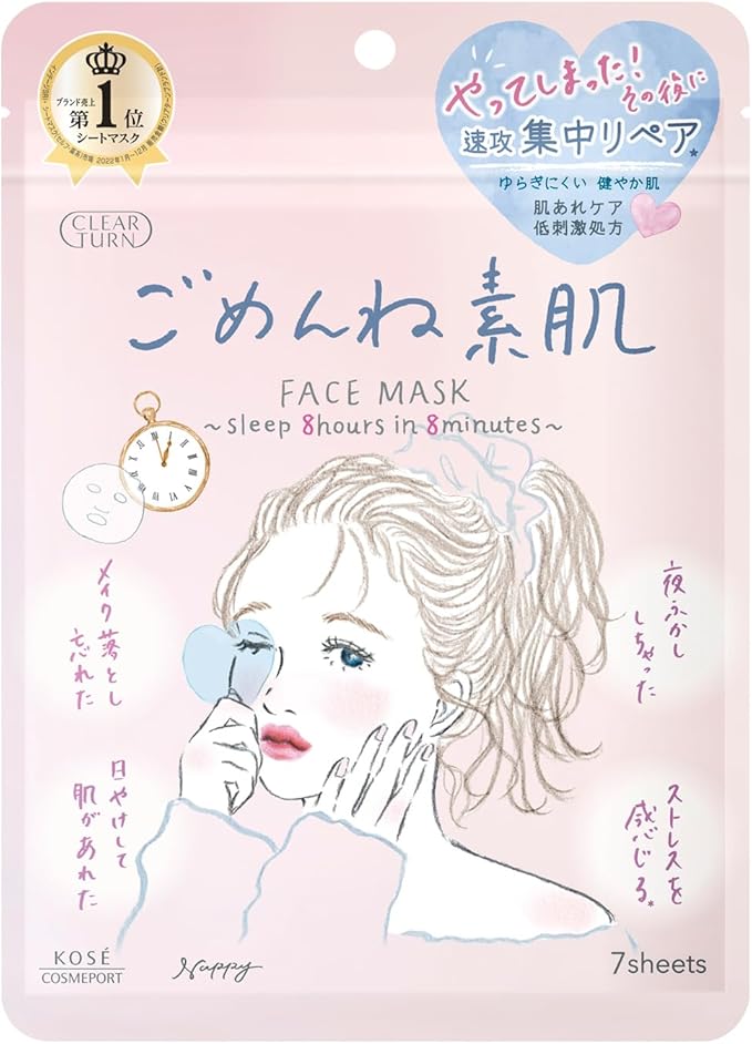 KOSE COSMEPORT CLEAR TURN “Sorry Bare Skin” Mask (7-Pack)