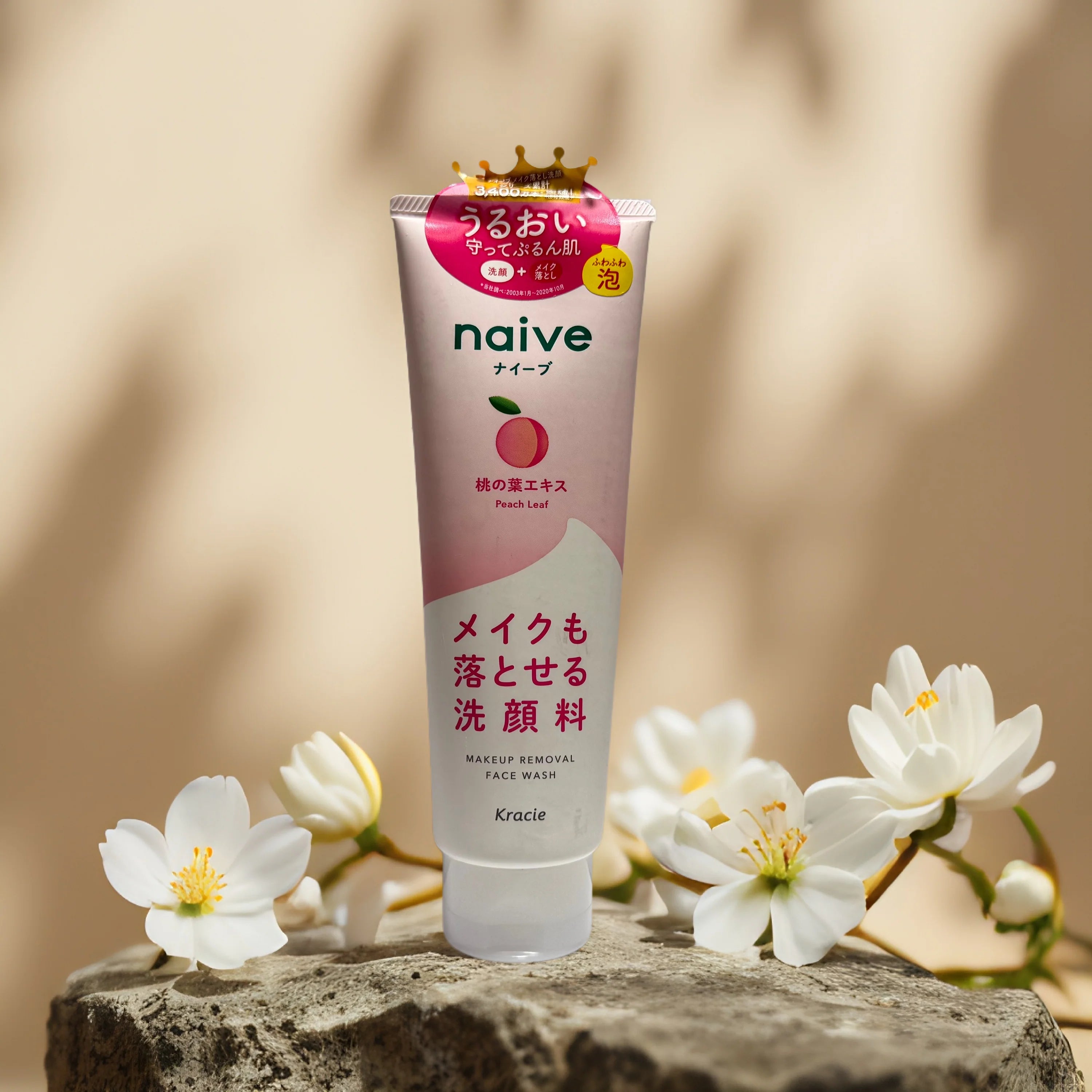 Naive Facial Cleanser with Peach Leaf Extract