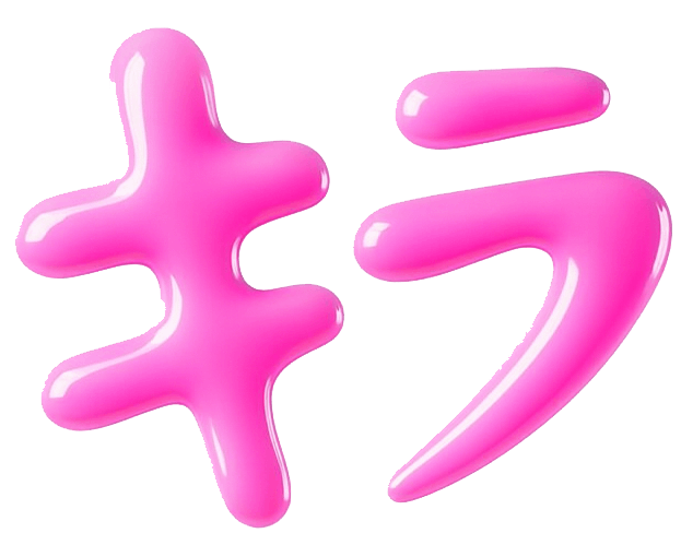 Kira
