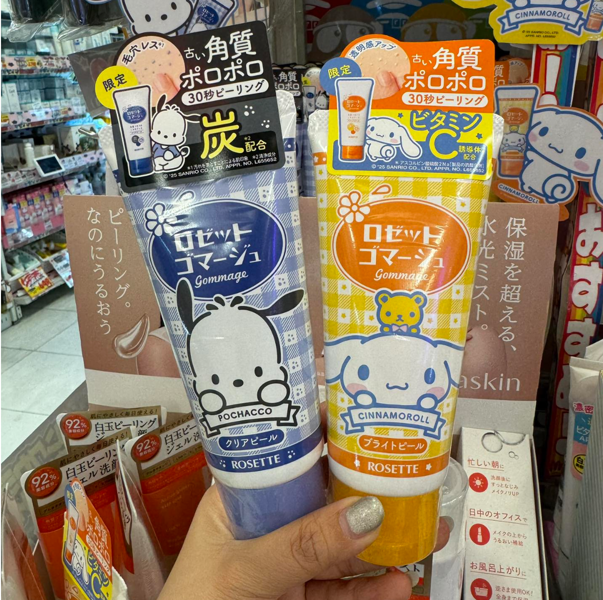 Rosette Gommage Pochacco pīlinga gels